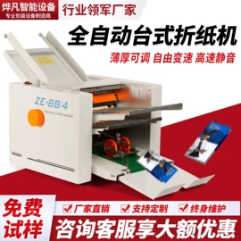 灌装机械;封口机械;多功能包装机