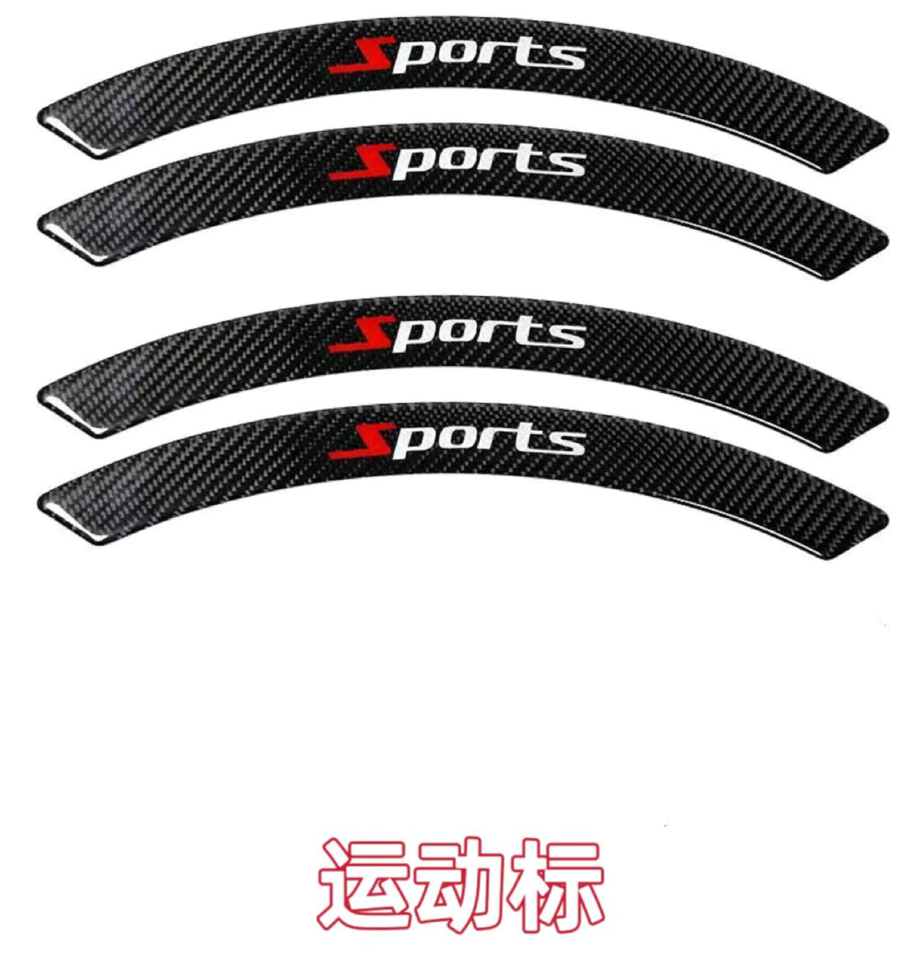 Qítā – Car Wheel Wheel eyebrow - carbon-fiber-black-sports-logo-4-pieces