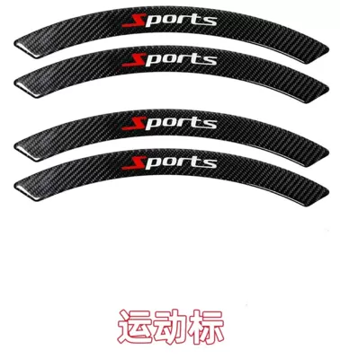 Cross-Border New Car Wheel Eyebrow Anti-Collision Wheel eyebrow - carbon-fiber-black-sports-logo-4-pack