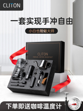 現貨手沖咖啡壺套裝手磨咖啡機手搖研磨器具入門便攜組合戶外全套