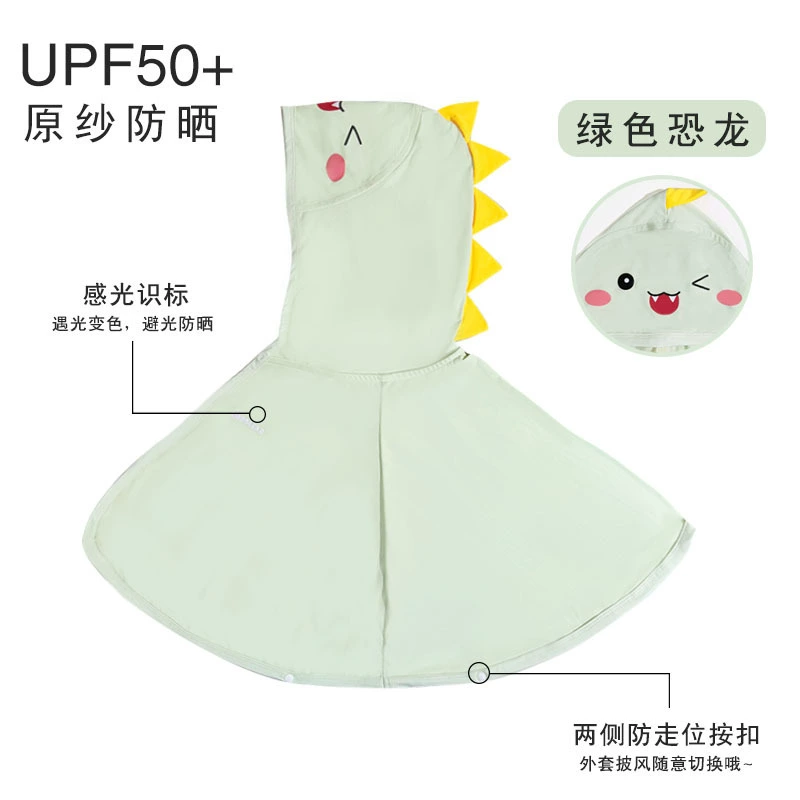 Children's silk sun protection clothing, summer trench coat to go out for early age, jacket, 0-3 years