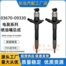 23670-09330����������095000-8290��������֤�����ȶ��ҹ�Ӧ