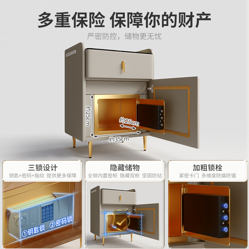 Mesita de noche caja fuerte todo en uno 2024 nuevo dormitorio caja fuerte para el hogar con cerradura, simple, moderno, ligero, lujo avanzado