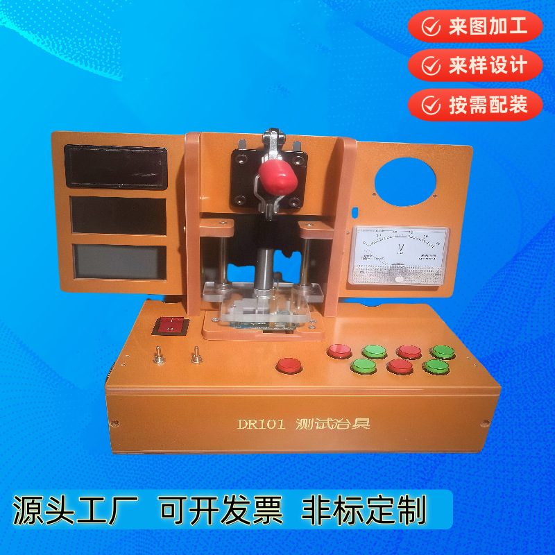 工装夹具治具测试架线路板电木亚克力制作电源板检测东莞黄江非标