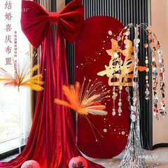 婚房布置套装结婚新房客厅卧室装饰喜字蝴蝶结背景墙拍照道具用品