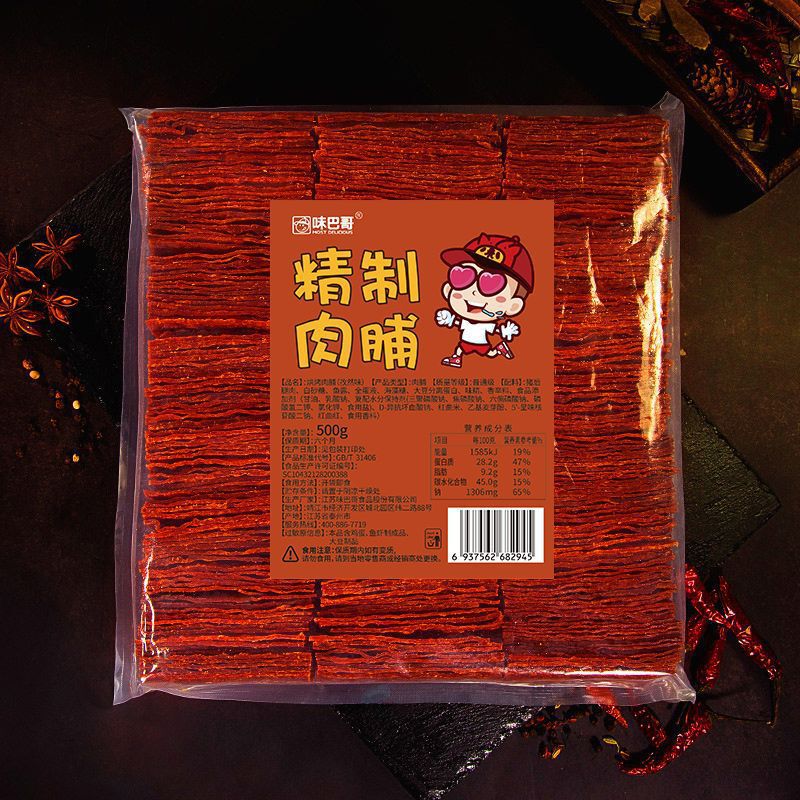 ビーバーグ 肉デリ 0.5kg / 50g / 100g / 200g スナック スナック 豚胸肉 ナチュラルスライス カジュアル クイフン|undefined