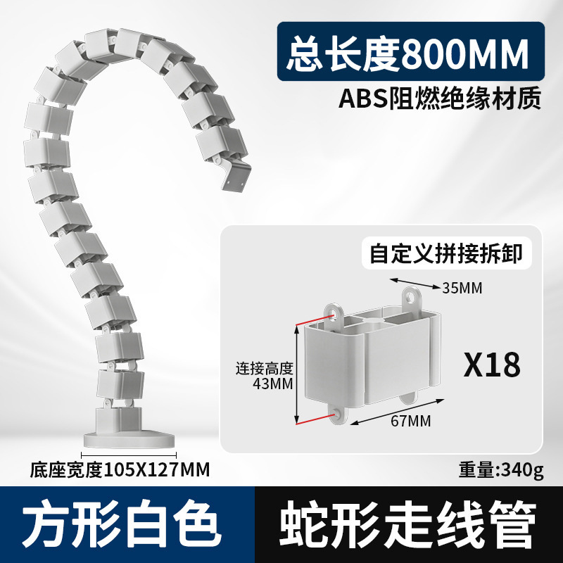 圆形蛇形管 办公桌走线管藏线管 会议桌走线槽 办公桌穿线软管|undefined