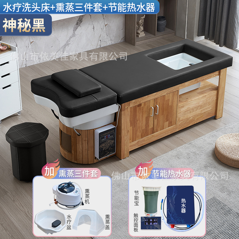 【Negro Misterioso】Cama de Champú y Spa para Pies + Vaporizador + Calentador de Agua + Circulación de Agua