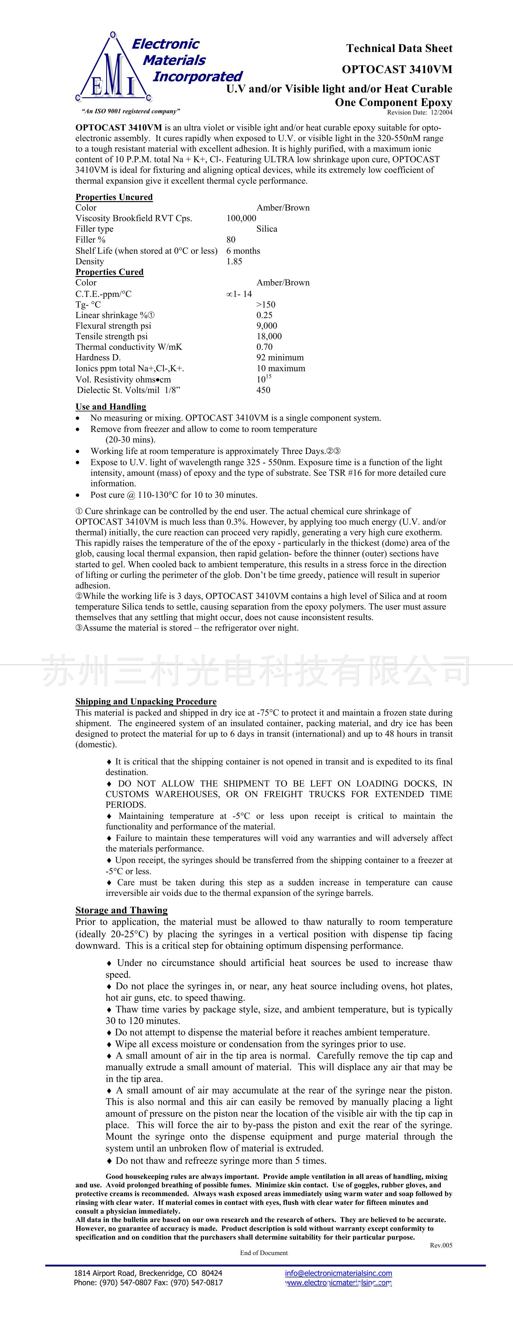 Optocast 美国EMI胶水 密封胶 精密固定胶 耐高温胶水 3410VM-阿里巴巴