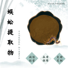 �����ȡ��10:1ʳƷ��ԭ��ˮ��������șʳͬԴ������ȡ�ӹ�����