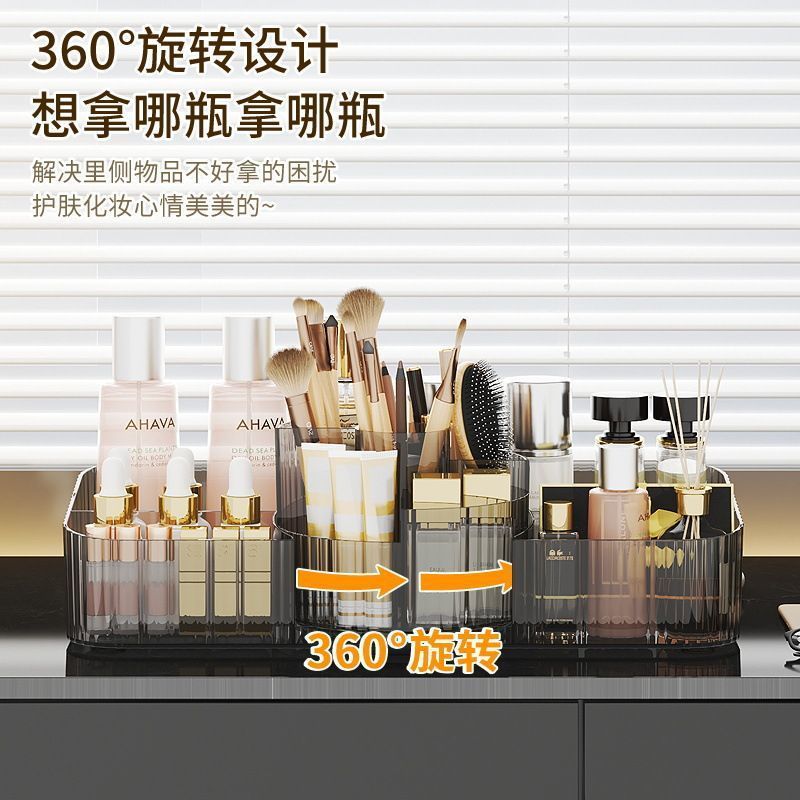 化妆品化妆刷收纳盒护肤品口红桌面梳妆台旋转置物架大容量收纳盒|undefined
