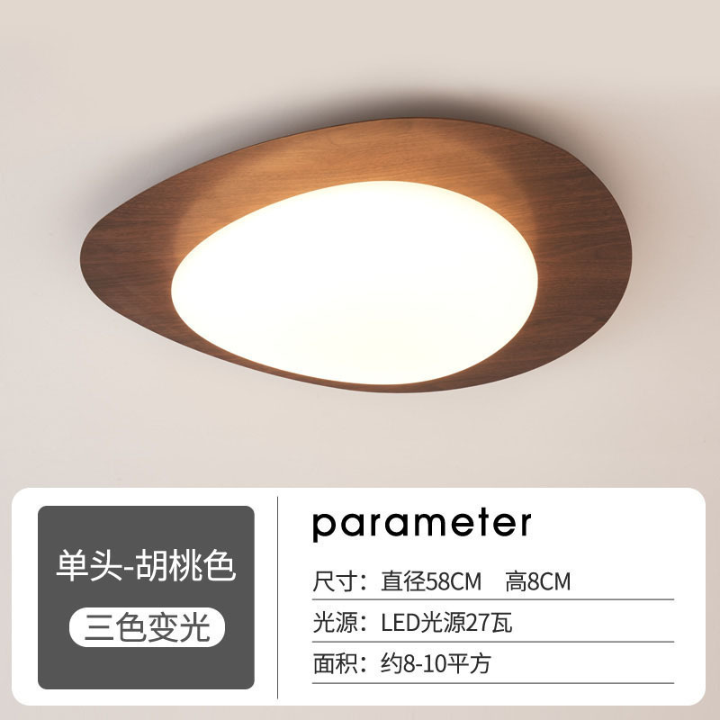 {Обычный стиль}58см-ореховый цвет