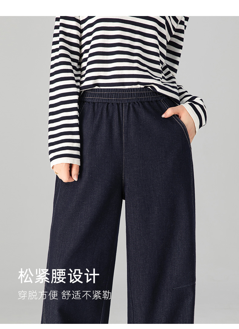 Quần jeans ống thẳng cạp chun dáng rộng suông cho nữ — màu xanh denim chi tiết 16