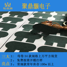 ���۶�����18650��| 	18650�p���ֱ�늳ؽ^���|Ƭ 늳ؽ^����