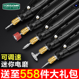 Minette Electric Mill Hand-held Small Electric Sanding Machine Household Peach Pit Jade Wood Carving Tool Mini Electric Drill