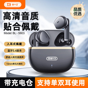 S603���ʽ�{�����C����늂}����@ʾ֧�ֆ��p��ʹ�����|������