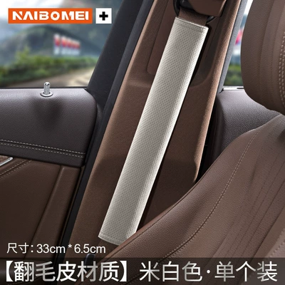 Seat belt shoulder pad: GLA/GLB/GLC car seat belt shoulder - mercedes-benz-suede-33cm-off-white-shoulder-pad-cover-single-pack