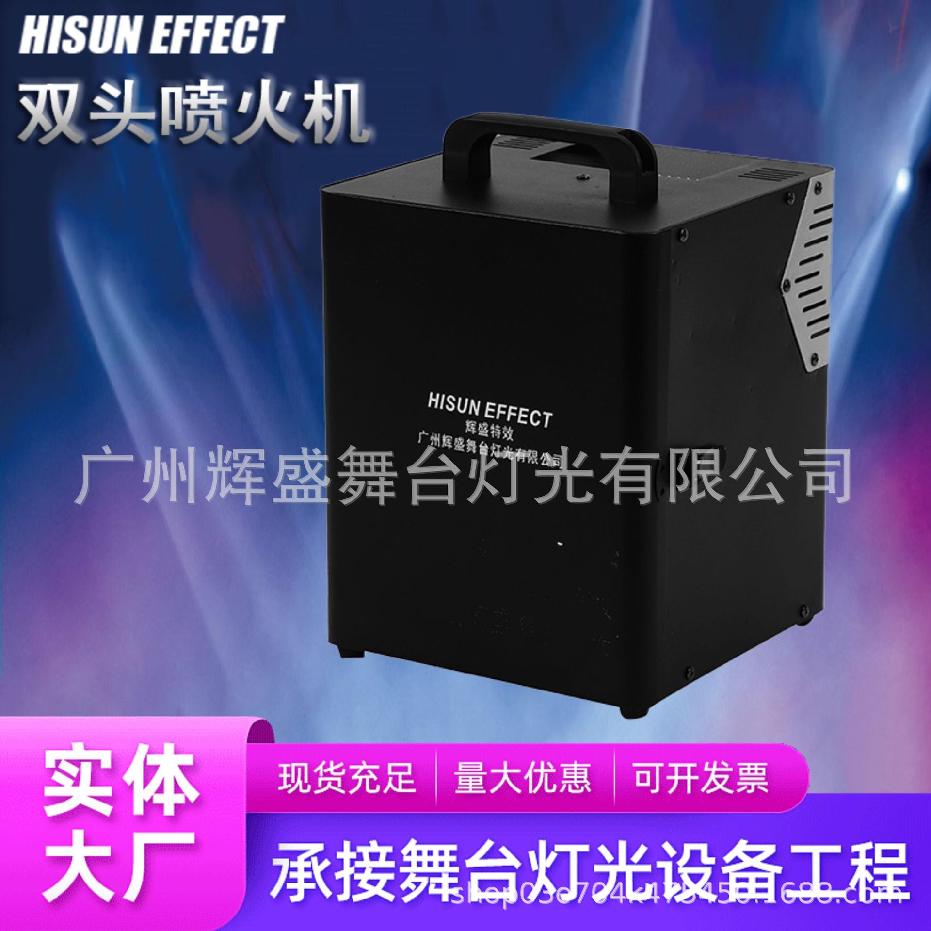 Iluminación de escenario rociador de doble cabeza máquina de llama DMX512 bar rendimiento etapa de la boda efecto especial atmósfera Accesorios