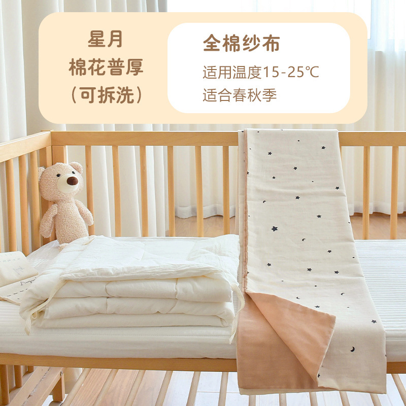 新生婴儿纯棉被子宝宝秋冬加厚盖被幼儿园儿童四季通用午睡小被子|undefined