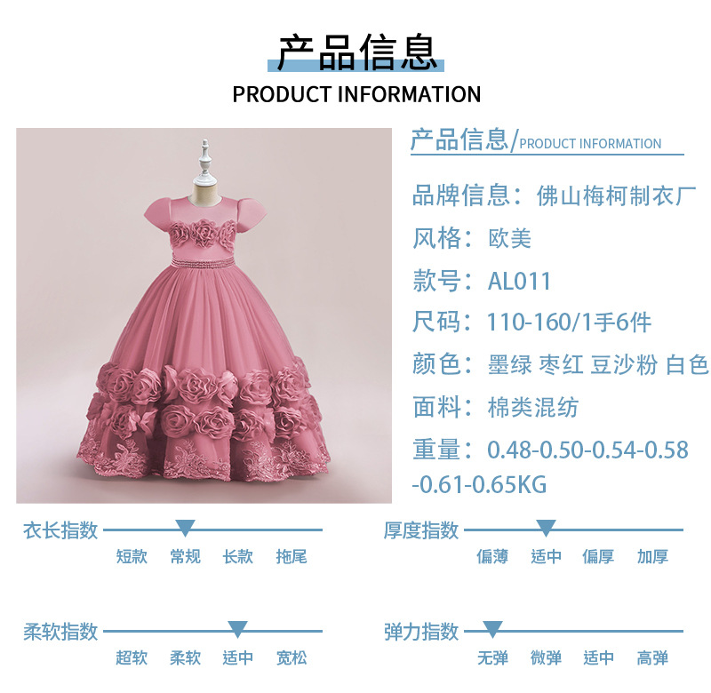 产品信息-新.jpg
