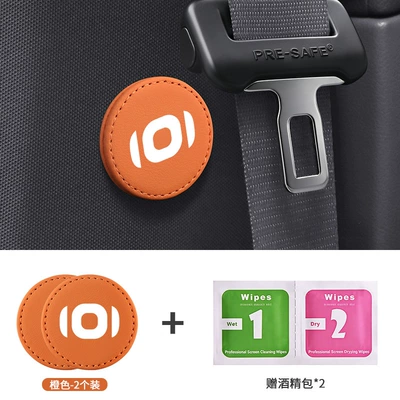 Other Automotive Safety Supplies: Qiyuan Q07/A07/Q05/A05 car - 2-pieces-of-the-enlarged-magnetic-fasteners-qiyuan-aima-orange