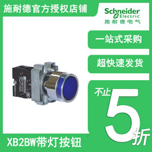 ʩ͵ ƽ^o_P XB2BWԏλһ_LED{/G/t//S