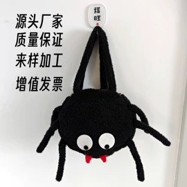 毛球;儿童零钱包;女士手提包