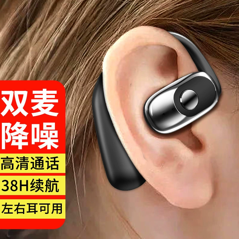 Удлинённые наушники Bluetooth, деловая версия