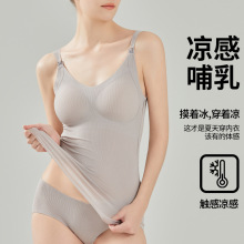 孕妇内衣春夏新款薄款朴蒲可调节哺乳衣内衣孕妇吊带背心哺乳内衣