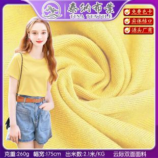 ̩�{260g�����޲��� �����՚�������l�����b���w�z�����p�沼