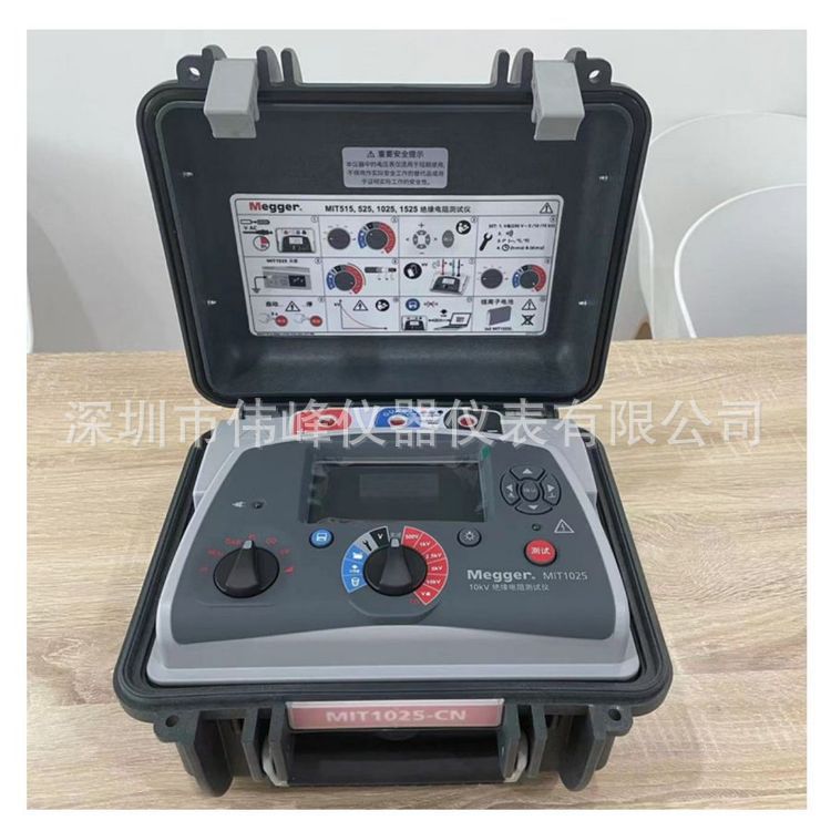 微信图片_20250310164629