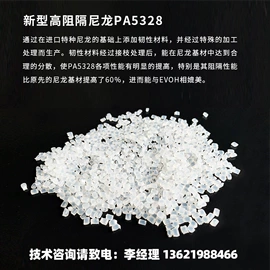 塑料桶;其他塑料薄膜;塑料瓶、壶