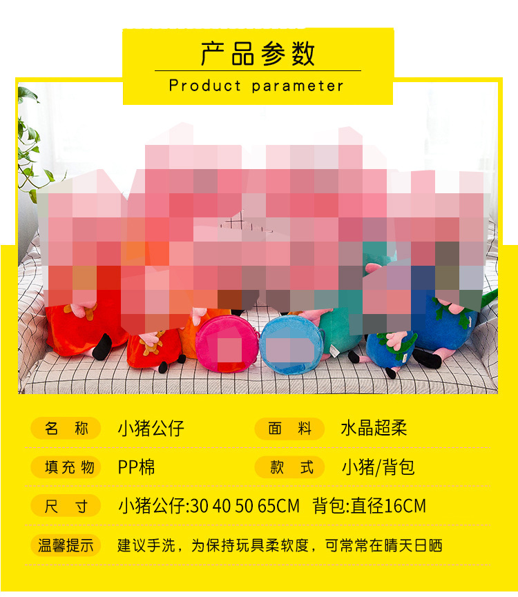 详情图