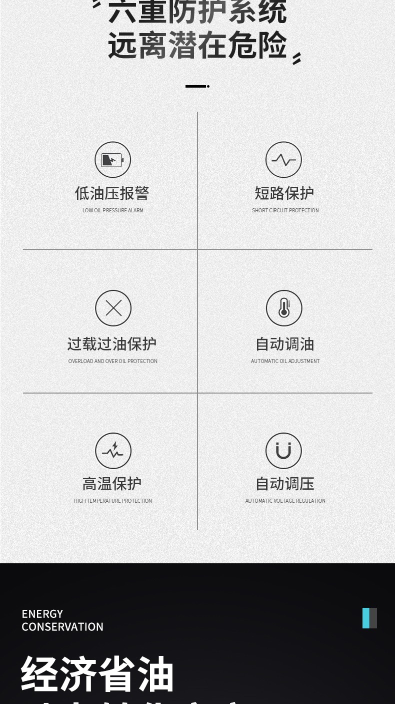 250kw发电机组详情套版_002