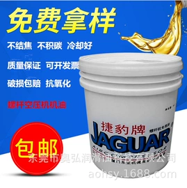 工业润滑脂;压缩机油;柴油机油