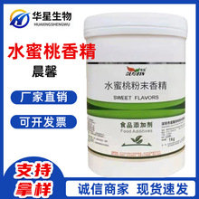 �F؛���l ��ĩ�㾫 ˮ����/���/����/�t��/�t�� ����ʳ���㾫