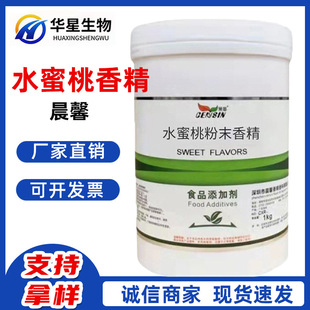 �F؛���l ��ĩ�㾫 ˮ����/���/����/�t��/�t�� ����ʳ���㾫