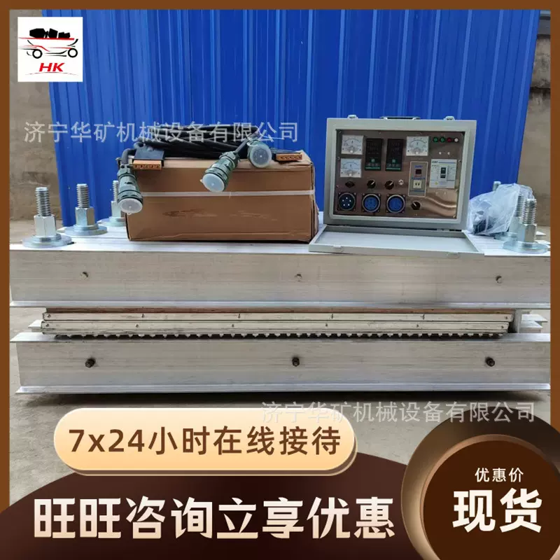 DSLJ-650超轻型硫化机 单件重量轻 拆装方便 电热式超轻型硫化机