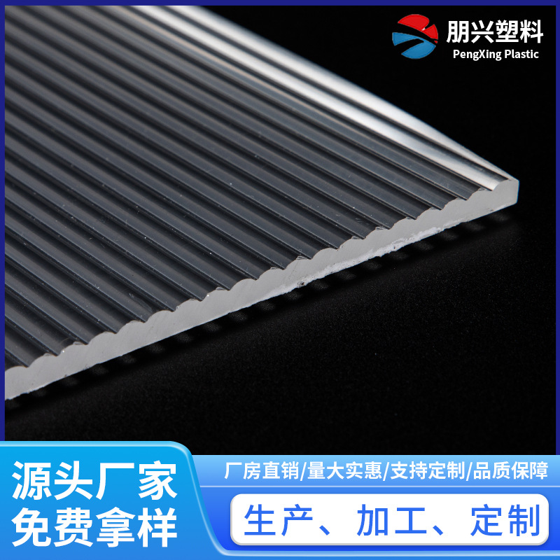 亚克力条纹板/PS粗条纹/屏风隔断条纹亚克力板