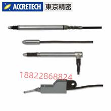 �ձ�����ACCRETECH�ֲڶ������ǲ�ͷDM45516/DM45517/DM45518