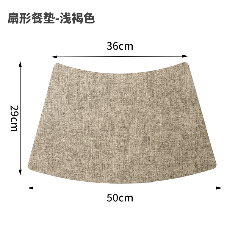 라이트 브라운 [대형 팬 모양]]