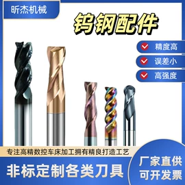 铣刀;钻削刀片;丝锥