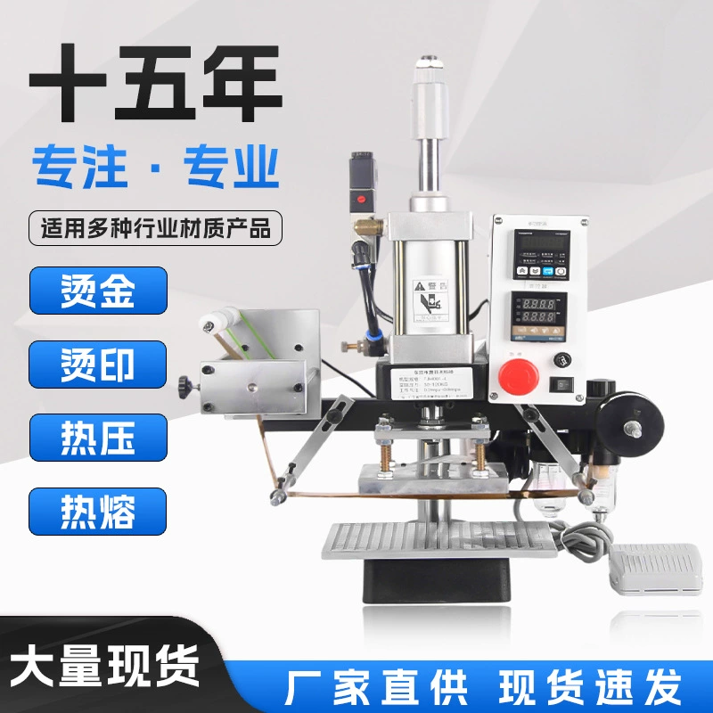 Небольшой настольный пневматический станок для горячего тиснения автоматическая рулонная бумага машина горячего тиснения кожаный LOGO деревянный этикетировщик