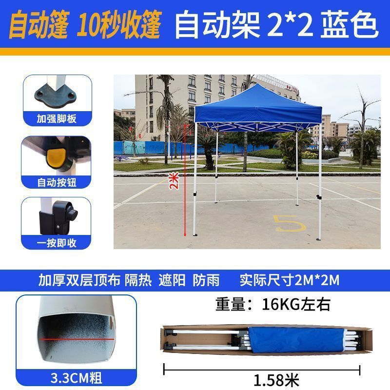 摆摊帐篷大方伞四脚折叠伸缩四角雨棚广告帐篷户外防雨防晒遮阳棚|undefined