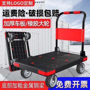 A Small Trolley Cargo Trolley Transport Truck Flatbed Portable Foldableing Home Warehouse Silent Trolley