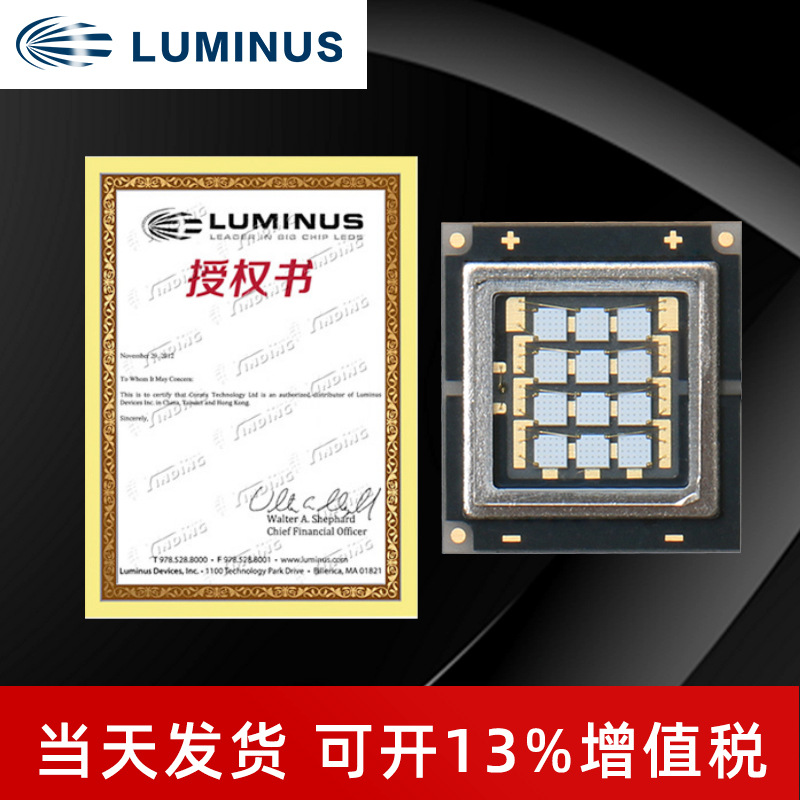 LUMINUS������˹SBM-120-UV 2842 ����� 103W����led���� ��ī