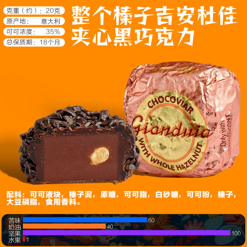 イタリア輸入 VENCHI/ウェンチ ダークチョコレートキャビア バルクスナック 個包装 ウェディングキャンディサンド|undefined