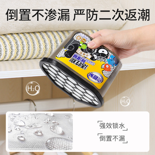 Old Butler activated carbon desiccant dehumidification box wardrobe moisture-absorbing bag indoor mildew-proof and moisture-proof household dehumidifier