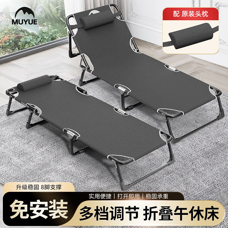 午休床可折叠办公室休息床便携式躺椅医院陪护床简易午睡床户外床|undefined