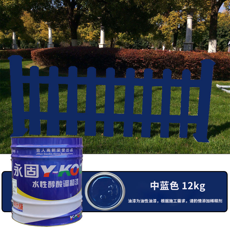 미디엄블루 12KG